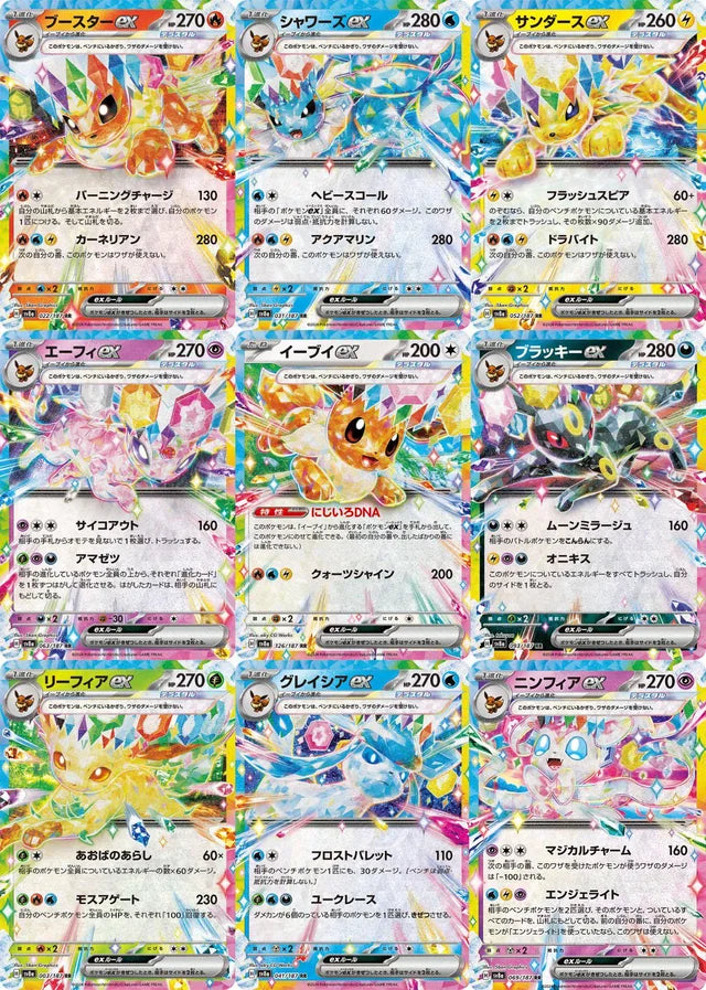 Japanese Pokémon Terrastal Festival EX Booster Box